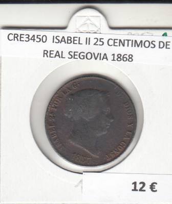 CRE3450 MONEDA ESPAÑA ISABEL II 25 CENTIMOS DE REAL SEGOVIA 1868