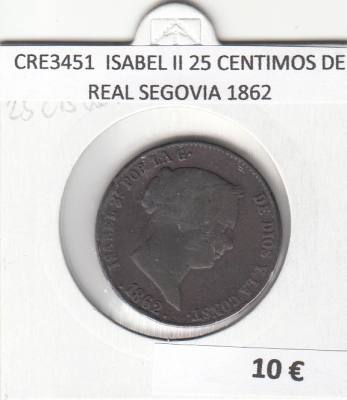 CRE3451 MONEDA ESPAÑA ISABEL II 25 CENTIMOS DE REAL SEGOVIA 1862