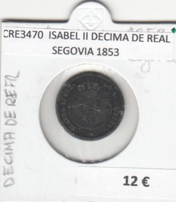 CRE3470 MONEDA ESPAÑA ISABEL II DECIMA DE REAL SEGOVIA 1853