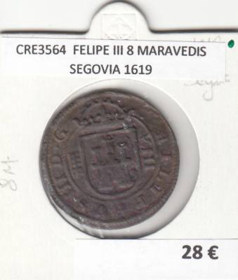CRE3564 MONEDA ESPAÑA FELIPE III 8 MARAVEDIS SEGOVIA 1619