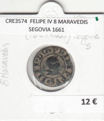 CRE3574 MONEDA ESPAÑA FELIPE IV 8 MARAVEDIS SEGOVIA 1661