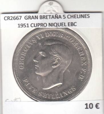 CR2667 MONEDA GRAN BRETAÑA 5 CHELINES 1951 CUPRO NIQUEL EBC 