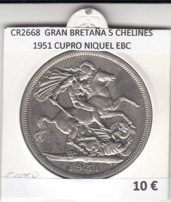 CR2668 MONEDA GRAN BRETAÑA 5 CHELINES 1951 CUPRO NIQUEL EBC