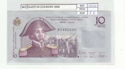 BILLETE HAITI 10 GOURDES 2006 P-272b