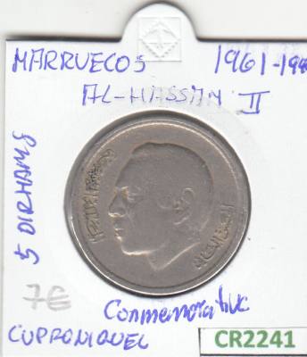 CR2241 MONEDA MARRUECOS 5 DIRHAMNS  1961 BC