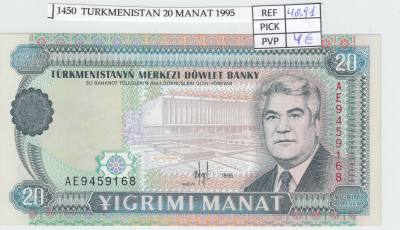 BILLETE TURKMENISTAN 20 MANAT 1995 P-4b 