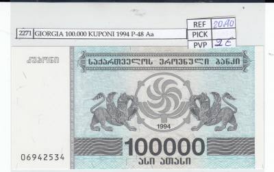 BILLETE GEORGIA 100.000 KUPONI 1994 P-48 Aa