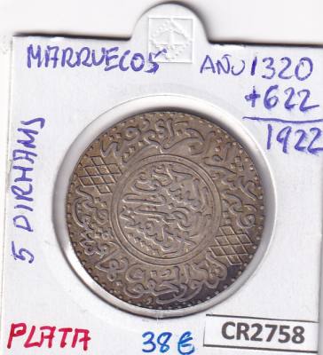 CR2758 MONEDA MARRUECOS 5 DIRHAMS 1922 PLATA