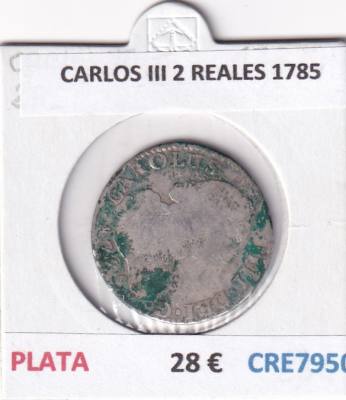 CRE7950 MONEDA ESPAÑA CARLOS III 2 REALES 1785 PLATA