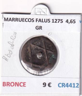 CR4412 MONEDA MARRUECOS FALUS 1275 BRONCE 4,65 GR