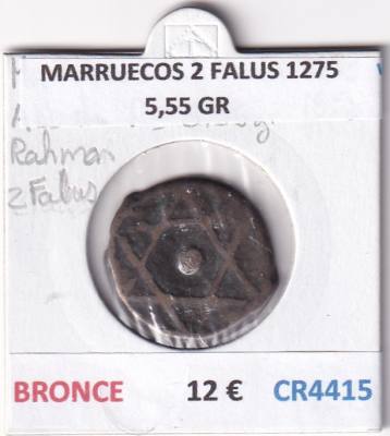 CR4415 MONEDA MARRUECOS 2 FALUS 1275 BRONCE 5,55 GR