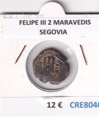 CRE8046 MONEDA ESPAÑA FELIPE III 2 MARAVEDIS SEGOVIA
