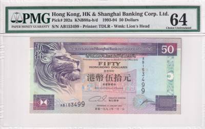 CRPMG033 BILLETE HONG KONG 50 DOLARES 1993-94 P-202A PMG64
