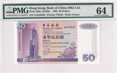 CRPMG034 BILLETE HONG KONG 50 DOLARES 1994 P-330A PMG64