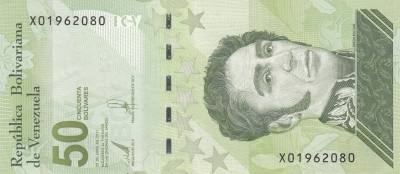 CRBX0422 BILLETE VENEZUELA 50 BOLIVARES 2021 USADO 