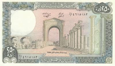 CRBX1290 BILLETE LIBANO 250 LIBRAS EBC+