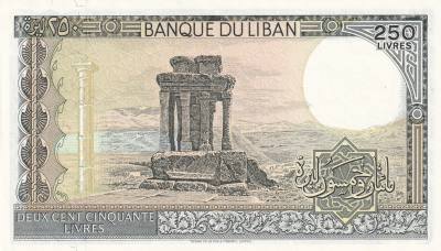 CRBS1929 BILLETE LIBANO 250 LIVRES P-67E SIN CIRCULAR