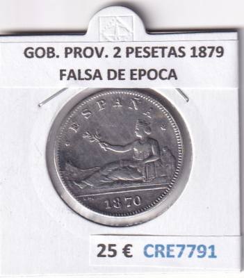CRE7791 MONEDA ESPAÑA GOB. PROV. 2 PESETAS 1879 FALSA DE EPOCA