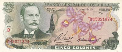 CRBX3116 BILLETE COSTA RICA 5 COLONES MAYO 1981 SIN CIRCULAR