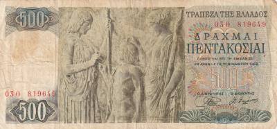 CRBX1721 BILLETE GRECIA 500 DRACMAS USADO