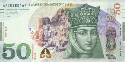 CRBX2705 BILLETE GEORGIA 50 LARI 2020 SIN CIRCULAR