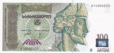 CRBX2707 BILLETE GEORGIA 100 LARI 2008 SIN CIRCULAR