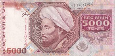 CRBX2709 BILLETE KAZAJISTAN 5000 TENGE 2001 EBC