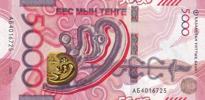 CRBX2710 BILLETE KAZAJISTAN 5000 TENGE 2023 SIN CIRCULAR