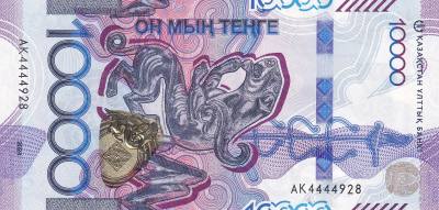CRBX2711 BILLETE KAZAJISTAN 10000 TENGE 2024 SIN CIRCULAR