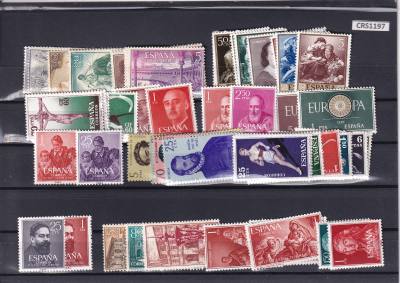 CRS1197 SELLOS ESPAÑA AÑO 1960 COMPLETO SIN CHARNELA