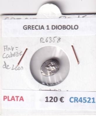 CR4521 MONEDA GRECIA 1 DIOBOLO VER DESCRIPCION EN FOTOS