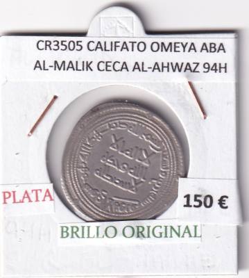 CR3505 MONEDA CALIFATO OMEYA ABA AL-MALIK CECA AL-AHWAZ 94H PLATA BO
