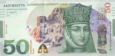 CRBX1824 BILLETE GEORGIA 10 LARI 2020 SERIE AA SIN CIRCULAR
