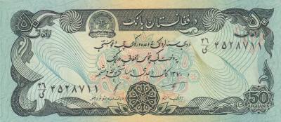 CRBX2891 BILLETE AFGANISTAN 50 AFGANIS SIN CIRCULAR