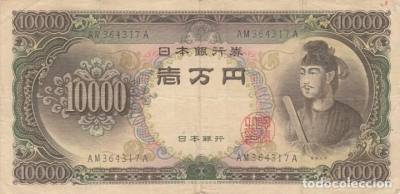 BILLETE JAPÓN 10000 YEN MBC