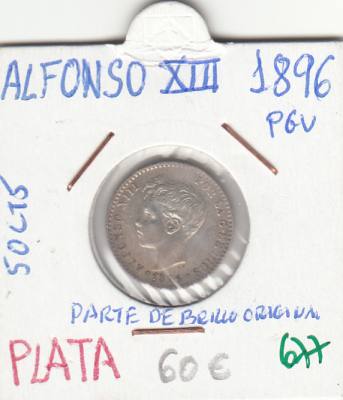 MONEDA ESPAÑA ALFONSO XIII 50 CENTIMOS 1896 PLATA