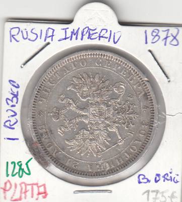 CR1285 MONEDA RUSIA IMPERIO 1 RUBLO 1878 PLATA 
