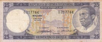 CRBX109 BILLETE GUINEA ECUATORIAL 25 EKUELE 1975 BC