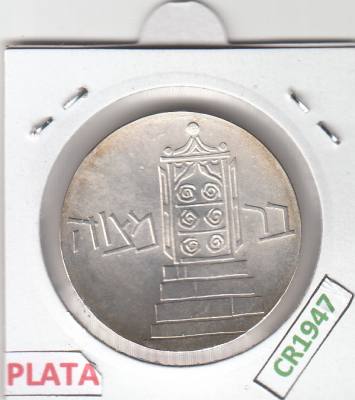 CR1947 MONEDA ISRAEL 10 LIROT 1961 PLATA 35