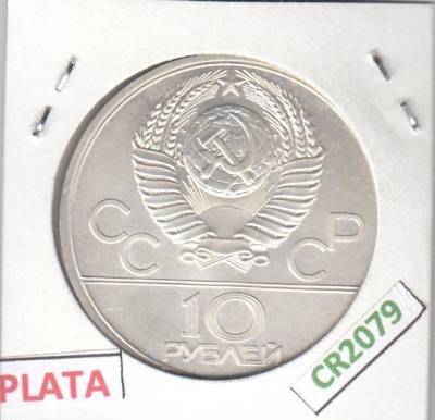 CR2079 MONEDA URSS 10 RUBLOS 1977 PLATA 