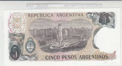 BILLETE ARGENTINA 5 PESOS 1984 P-312a.2 N01885