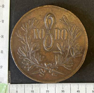 CREXP504 MEDALLA SEVILLA 1899 CRISTOBAL COLON