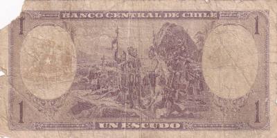 CRBX1385 BILLETE CHILE 1 ESCUDO USADO