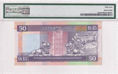 CRPMG033 BILLETE HONG KONG 50 DOLARES 1993-94 P-202A PMG64