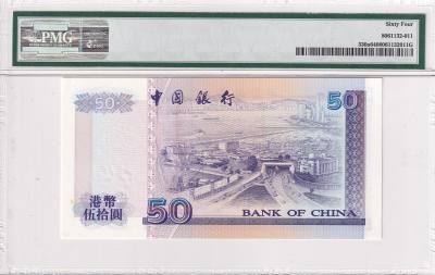 CRPMG034 BILLETE HONG KONG 50 DOLARES 1994 P-330A PMG64