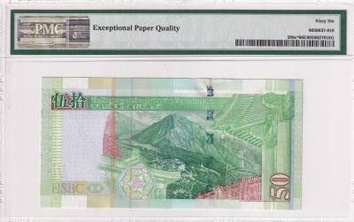 CRPMG035 BILLETE HONG KONG 50 DOLARES 2006 P-208C PMG64
