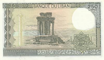 CRBX1290 BILLETE LIBANO 250 LIBRAS EBC+