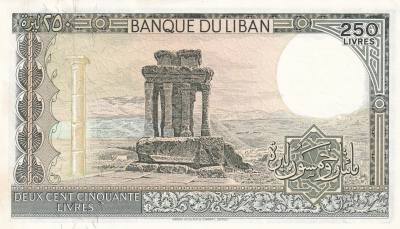 CRBS1929 BILLETE LIBANO 250 LIVRES P-67E SIN CIRCULAR