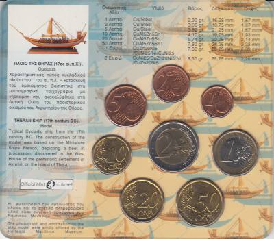 CRC0082 CARTERA EUROS GRECIA 2009 
