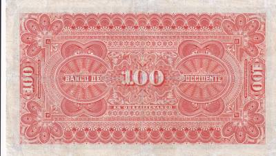 CRBX2700 BILLETE GUATEMALA QUEZALTENANGO 100 PESOS 1918 RESTAURADO